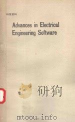ADVANCES IN ELECTRICAL ENGINEERING SOFTWARE   1992  PDF电子版封面  185312088X  ED. BY P.P. SILVESTER 