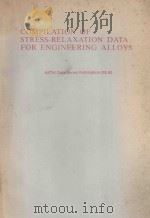 COMPILATION OF STRESS-RELAXATION DATA FOR ENGINEERING ALLOYS   1982  PDF电子版封面     
