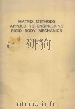 MATRIX METHODS APPLIED TO ENGINEERING RIGID BODY MECHANICS（1981 PDF版）