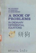 A BOOK OF PROBLEMS IN ORDINARY DIFFERENTIAL EQUATIONS   1981  PDF电子版封面    