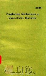 TOUGHENING MECHANISMS IN QUASI-BRITTLE MATERIALS   1992  PDF电子版封面  0792311981  ED. BY S. P. SHAH 
