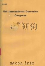 11TH INTERNATIONAL CORROSION CONGRESS VOL.1（ PDF版）