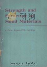 STRENGTH AND STRUCTURE OF SOLID MTERIALS   1976  PDF电子版封面  9028602860  ED. BY H. MIYAMOTO 