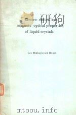 ELECTRO-OPTICAL AND MAGNETO-OPTICAL PROPERTIES OF LIQUID CRYSTALS   1983  PDF电子版封面  0471102318  LEV MIKHAYLOVICH BLINO 