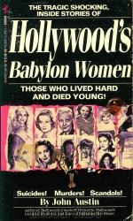 HOLLYWOOD'S BABYLON WOMEN   1994  PDF电子版封面  1561712884  JOHN AUSTIN 