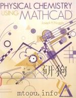 PHYSICAL CHEMISTRY USING MATHCAD（1997 PDF版）
