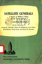 SATELLITE GENERALS（1955 PDF版）