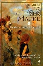 SER MADRE LA MAYOR FUERZA DEL MUNDO   1998  PDF电子版封面  8441402876   