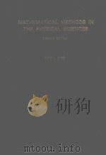 MATHEMATICAL METHODS IN THE PHYSICAL SCIENCES（1983 PDF版）