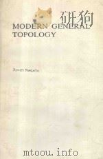 MODERN GENERAL TOPOLOGY（1985 PDF版）