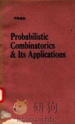 PROBABILISTIC COMBINATORICS AND ITS APPLICATIONS VOLUME 44   1992  PDF电子版封面  082185500X   