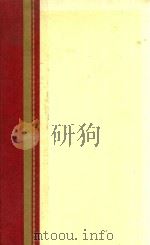 YOUNG FOLKS LIBRARY   1958  PDF电子版封面    FAIRY TALES 