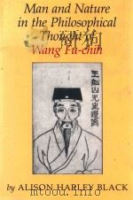 MAN AND NATURE IN THE PHILOSOPHICAL THOUGHT OF WANG FU-CHIH（1989 PDF版）