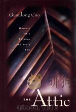 THE ATTI  MEMOIR OF A CHINESE LANDLORD'S SON   1996  PDF电子版封面  0520204050  GUANLONG CAO 