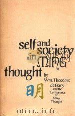 SELF AND SOCIETY MING THOUGHT   1970  PDF电子版封面  0231083130  WM.THEODORE DE BARY AND THE CO 