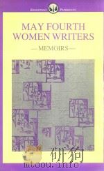 MAY FOURTH WOMEN WRITERS:MEMOIRS   1996  PDF电子版封面  9627255173   