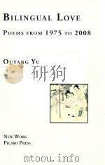 BILINGUAL LOVE  POEMS FROM 1975 TO 2008（ PDF版）