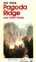 PAGODA RIDGE AND OTHER STORIES     PDF电子版封面  0835113353  GU HUA 