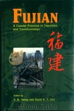 FUJIAN  A COASTAL PROVINCE IN TRANSITION AND TRANSFORMATION（ PDF版）