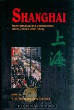 SHANGHAI  TRANSFORMATION AND MODERNIZATION UNDER CHINA'S OPEN POLICY     PDF电子版封面  9622016677  Y.M.YEUNG AND SUNG YUN-WING 