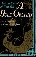 A GOLD ORCHID THE LOVE POEMS OF TZU YEH（ PDF版）