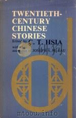 TWENTIETH-CENTURY CHINESE STORIES（ PDF版）
