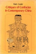 CRITIQUES OF CONFUCIUS IN CONTEMPORARY CHINA（ PDF版）