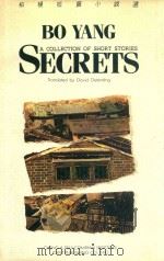 SECRETS A COLLECTION OF SHORT STORIES（ PDF版）