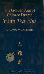 THE GOLDEN AGE OF CHINESE DRAMA:YUAN TSA-CHU   1976  PDF电子版封面    CHUNG-WEN SHIH 