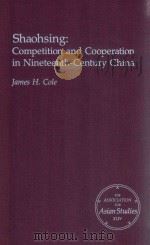 SHAOHSING:COMPETITION ND COOPERATION IN NINETEENTH-CENTURY CHINA   1986  PDF电子版封面  0816509948  JAMES H.COLE 