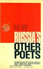 RUSSIA'S OTHER POETS   1968  PDF电子版封面     