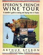 EPERON'S FRENCH WINE TOUR（1986 PDF版）