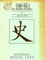 PAPERS ON FAR EASTERN HISTORY 41 MARCH 1900     PDF电子版封面     