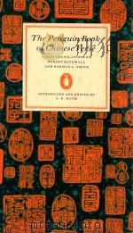 THE PENGUIN BOOK OF CHINESE VERSE（1975 PDF版）