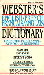 WEBSTER'S ENGLISH/FRENCH FRANCAIS/ANGLAIS DICTIONARY（ PDF版）