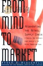 FROM MIND TO MARKET（1997 PDF版）