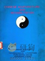 CHINESE ACUPUNCTURE AND REHABILITATION   1990  PDF电子版封面  7805137722  ZENGWU ZHAO 