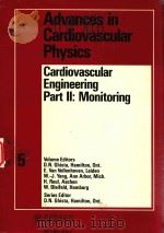 ADVANCES IN CARDIOVASCULAR PHYSICS: CARDIOVASCULAR ENGINEERING（1983 PDF版）