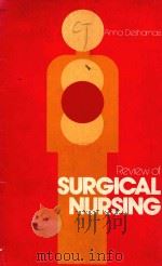 REVIEW OF SURGICAL NURSING（1979 PDF版）