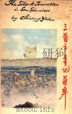 THE SILENT TRAVELLER IN SAN FRANCISCO   1964  PDF电子版封面    CHIANG YEE 
