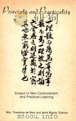 PRINCIPLE AND PRACTICALITY  ESSAYS IN NEO-CONFUCIANISM AND PRACTICAL LEARNING（1979 PDF版）