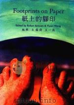 FOOTPRINTS ON PAPER  AN ANTHOLOGY OF AUSTRALIAN WRITING IN ENGLISH AND CHINESE（1996 PDF版）