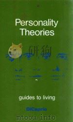 PERSONALITY THEORIES:GUIDES TO LIVING（1974 PDF版）