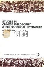 STUDIES IN CHINESE PHILOSOPHY & PHILOSOPHICAL LITERATURE（1986 PDF版）