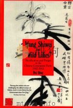 WANG SHIWEI AND“WILD LILIES” RECTIFICATION AND PURGES IN THE CHINESE COMMUNIST PARY 1942-1944   1994  PDF电子版封面  1563242567  DAI QING 