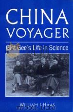 CHINA VOYAGER:GIST GEE'S LIFE IN SCIENCE   1996  PDF电子版封面  1563246759  WILLIAM J.HAAS 