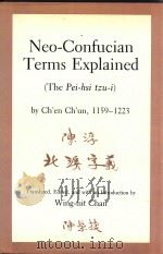NEO-CONFUCIAN TERMS EXPLAINED(THE PEI-HSI TZU-I)（1986 PDF版）