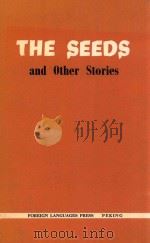 THE SEEDS AND OTHER STORIES（1972 PDF版）