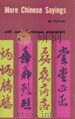 MORE CHINESE SAYINGS（1972 PDF版）