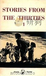 STORIES FROM THE THIRTIES 1（1982 PDF版）